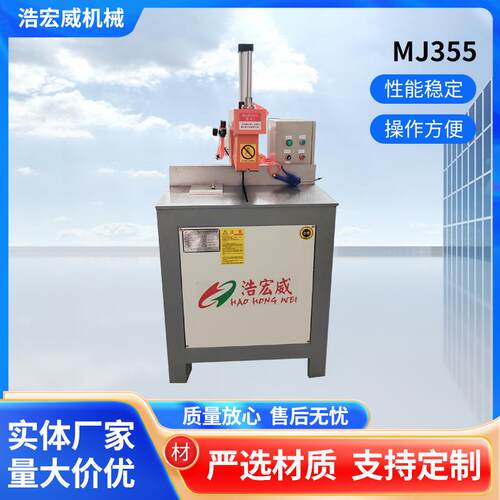 厂家直销切割机断料锯切管机
