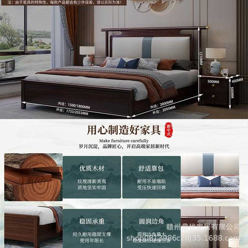 胡桃新式实木床1中.8米主卧软床1.5米木单人包婚房双人床K6A816厂