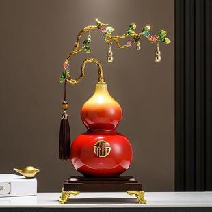 五福临门葫芦摆件客厅招财高档新中式 饰品 玄关电视柜酒柜办公室装