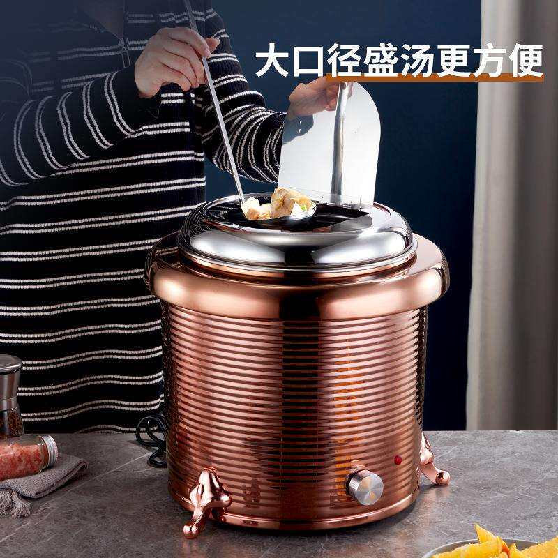 电子暖汤煲螺纹商用暖汤锅自助餐电加热粥桶保温桶珍珠锅保温汤炉