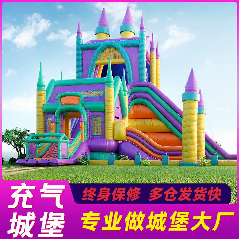 儿童城堡室外大型淘气堡乐园蹦蹦床冲气攀岩滑梯游乐广场摆摊