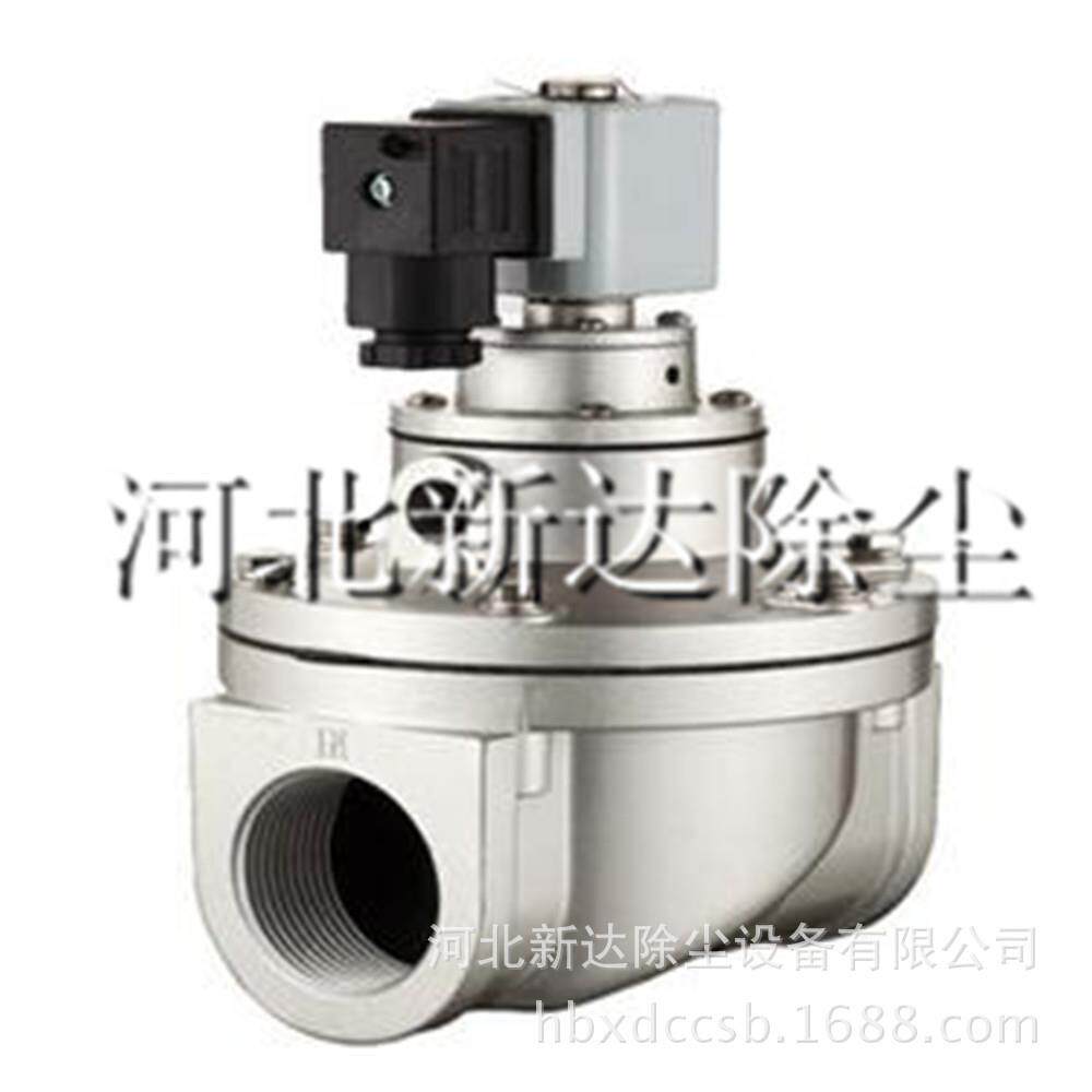 电磁脉冲阀直销DMF-T-50S直通式直角电磁脉冲阀电磁阀脉冲阀