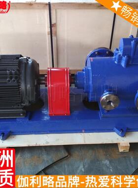 snh120r46u12.1w21三立式三天津三单双三高温双螺杆泵