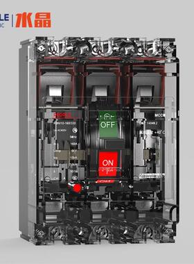 人民电器透明壳断路器RDM10-100 CDM10 NM10 空气开关 量大优惠
