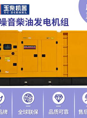 常用静音400kva柴油发电机组320kw工业发电机三相众智控制器