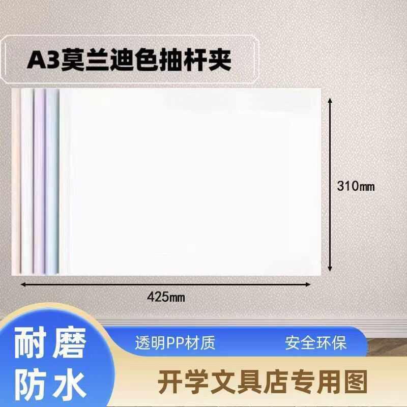 透明加厚简历a3横款拉杆大容量素描文件夹横版试卷横向拉杆夹横版