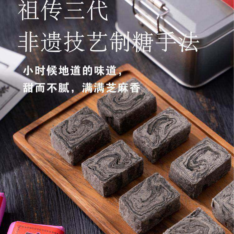 妙味房麻酥糖衢州特产网红传统纯手工中式糕点休闲零食无添加