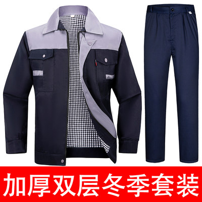 正品工作服男装套装定制耐磨工地厂服劳保服耐脏上衣汽修长袖春秋