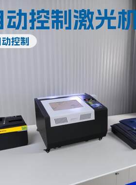 K3040皮革木刻画相框饰品象棋镭射雕刻机竹简亚克力激光切割机