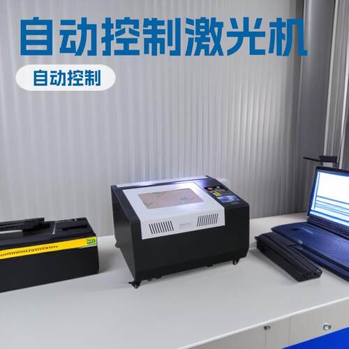K3040皮革木刻画相框饰品象棋镭射雕刻机竹简亚克力激光切割机