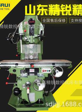 X502立式铣床52K大力铣床升降台铣床北一机型重型金属切削