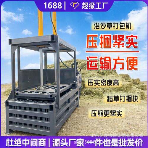 式大型卧全自动液压直打包家机稻草秸秆牧打包机定草压缩打捆机厂