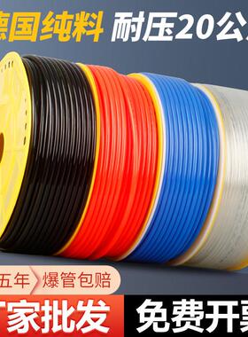 PU气管软管8mm空压机气动气泵高压气管8*5/16/14/12/10/4/6/透明