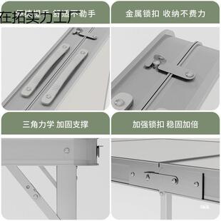 折桌叠子1米2摆摊携式卖询客服货便市地推桌夜地摊桌便携地推户外