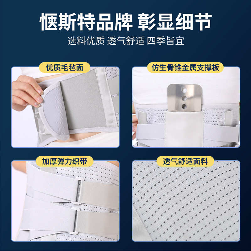 护腰带 腰椎四季通用透气腰围腰托女士男士 支撑腰脱运动护腰批发