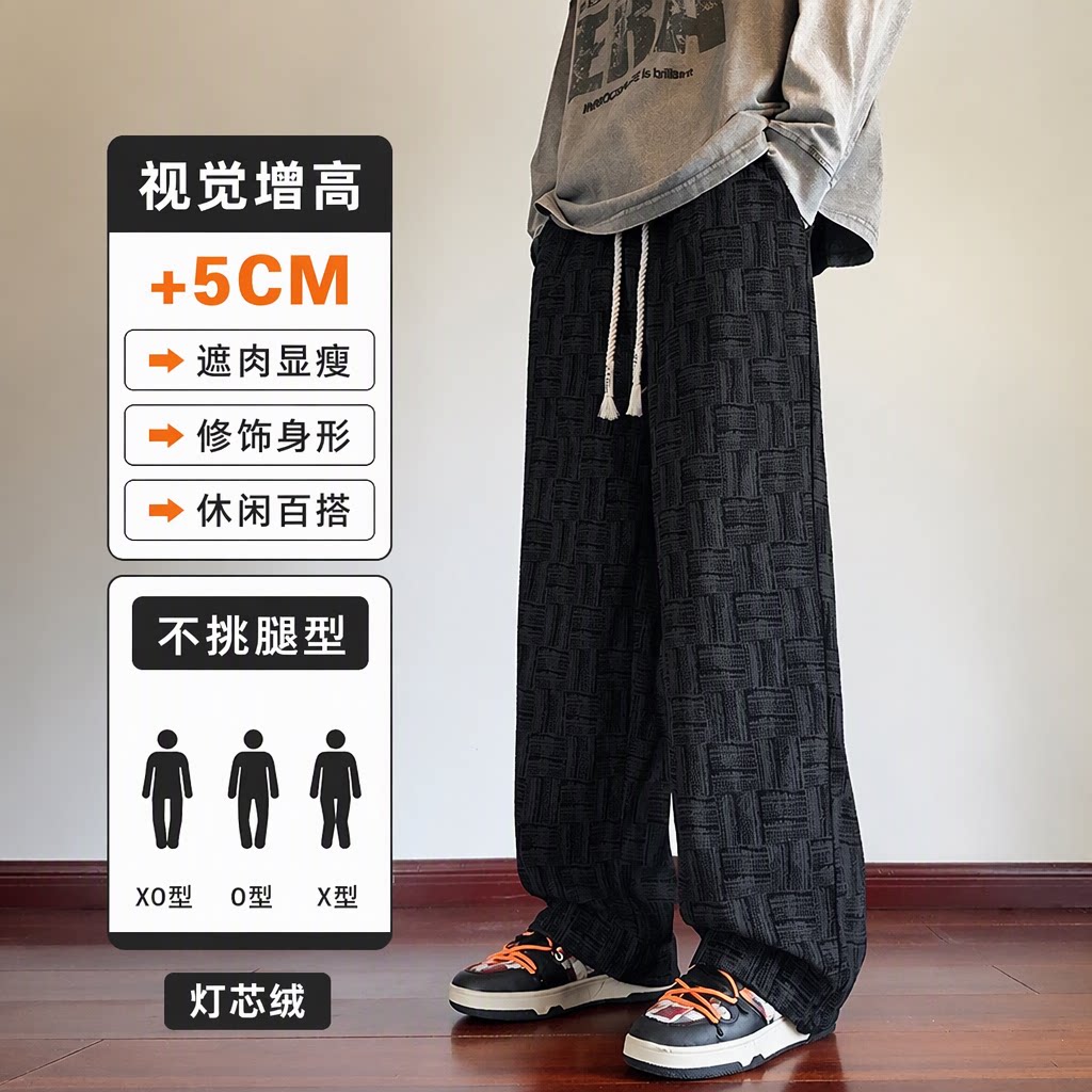 休闲裤男春秋季灯芯绒抽绳宽松显高阔腿裤百搭慵懒风九分直筒裤