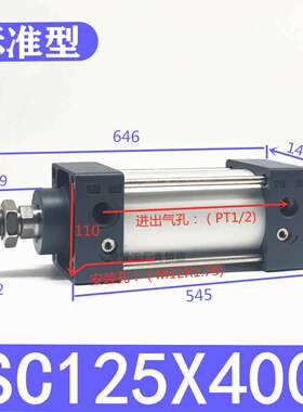 SC标准/带磁型气缸大推力气动SC125X25X50X75X100X125X150X175X20