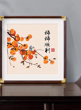 柿柿如意挂画新中式玄关装饰画入户门茶室氛围感背景墙壁画