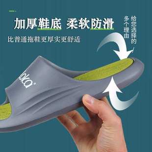 时尚 屎家居耐磨佳踩 男女拖鞋 eva路情侣凉防滑路外穿感拖鞋