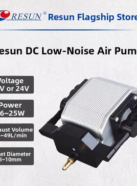 日生DC12V24V增氧泵接电瓶直流增氧机充氧泵氧气泵车载钓鱼打氧泵