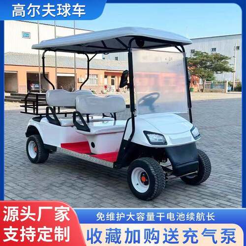 高尔夫观光车2-8座酒店球场燃油高尔夫车售楼景区电动高尔夫球车