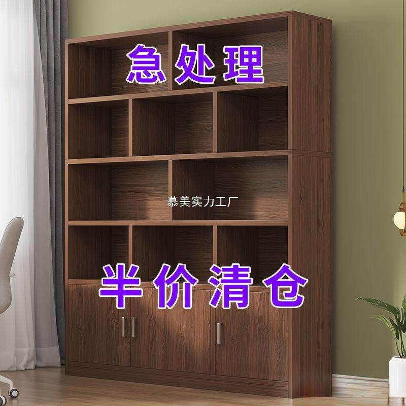 组合酒柜展示柜靠墙客厅陈列家用省空间学生卧室储物收纳简易书柜