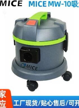广州MW-10吸尘器卧室客厅厨房吸尘器