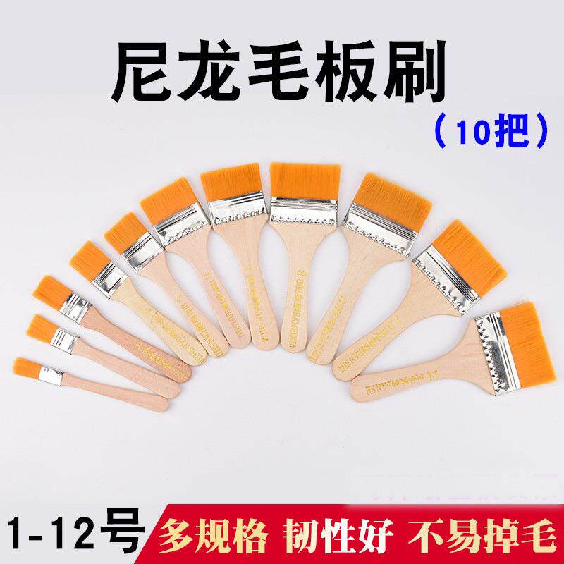尼龙毛刷软毛清洁刷小刷子小号烧烤刷排刷工业用羊毛刷油漆刷无痕