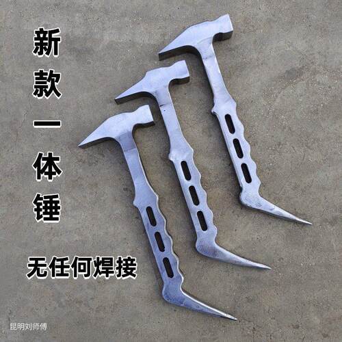 刘师傅新款一体锤铝模专用锤子钻孔铝膜工具铁锤大全吕模全套