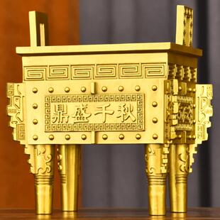 采购产品纯黄铜香炉，铜鼎，宝龙鼎，方鼎，宝鼎摆件，诚信商务礼