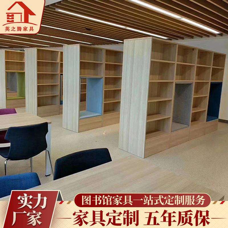 实木单双面书柜设计图书馆阅览室书店置物架满墙资料档案架收纳