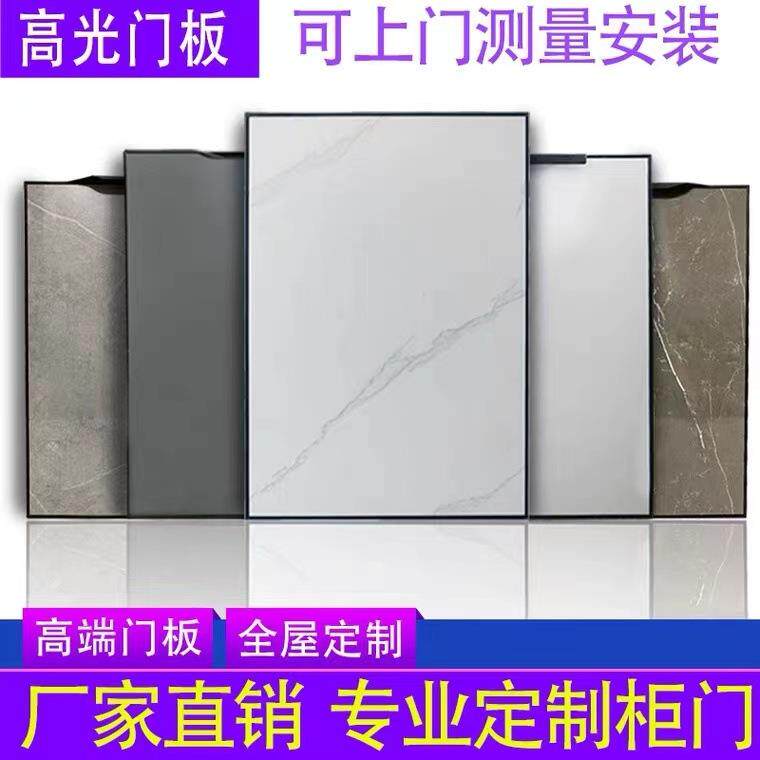极简橱柜门高光门板轻奢全铝铝合金厨房柜门鞋柜酒柜衣柜门轻奢风