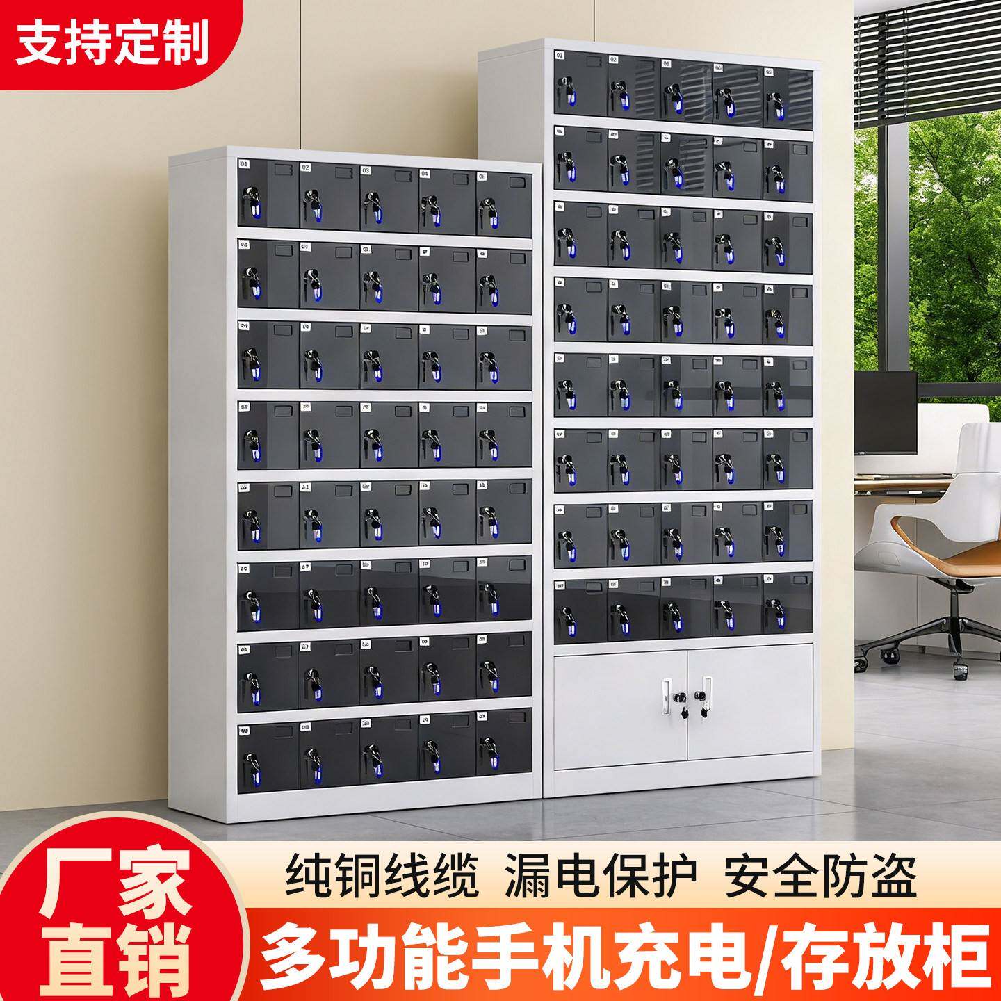 灰透亚克力门手机充电存放柜带锁USB学校员工公共集中寄存保管箱