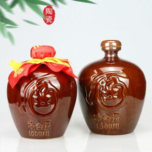 隆昌陶酒瓶坛子空酒酒瓶五白空07141瓶土陶酒罐密封盖1斤0瓷斤带