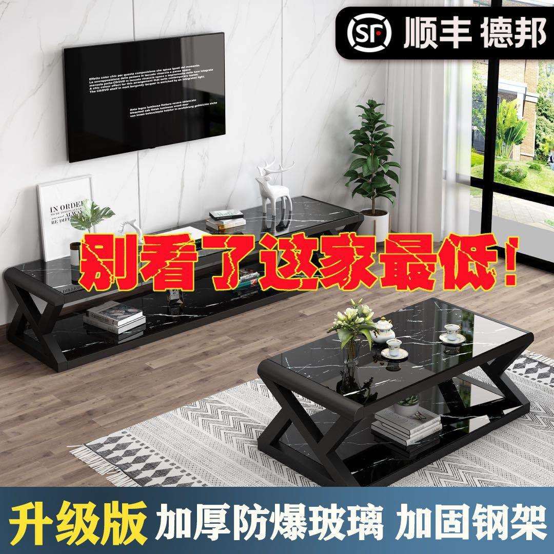 客厅电视柜钢化玻璃客厅柜简约现代茶几电视柜组合铁艺烤漆茶几