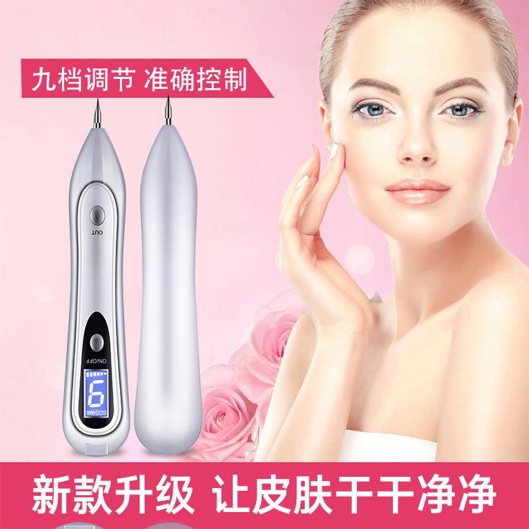 厂家直供点痣笔针扫斑液晶激光德国led激光等离子家用扫斑去痣笔