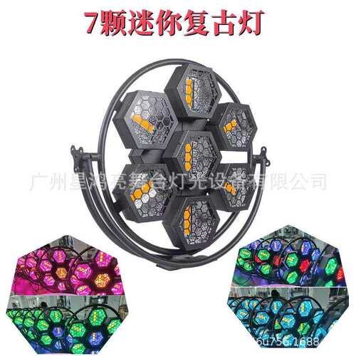 迷你7颗60WLED像素爆闪灯DMX控制主辅双光舞台背景灯光设备灯光秀