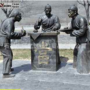 厂家现货铸铜民俗人物古代典当行店掌柜人物雕塑广场店铺摆件