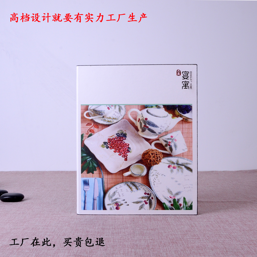菜谱设计制作菜谱定制菜单本菜单制作菜谱本活页软壳彩绘定制印刷