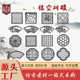 砖雕仿古砖雕镂空砖雕苏式 圆形壁画浮雕 水泥花窗古建扇形窗花中式