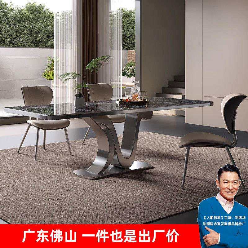 岩板餐桌长方形轻奢现代简约设计师家用高端意式极简2026新款饭桌