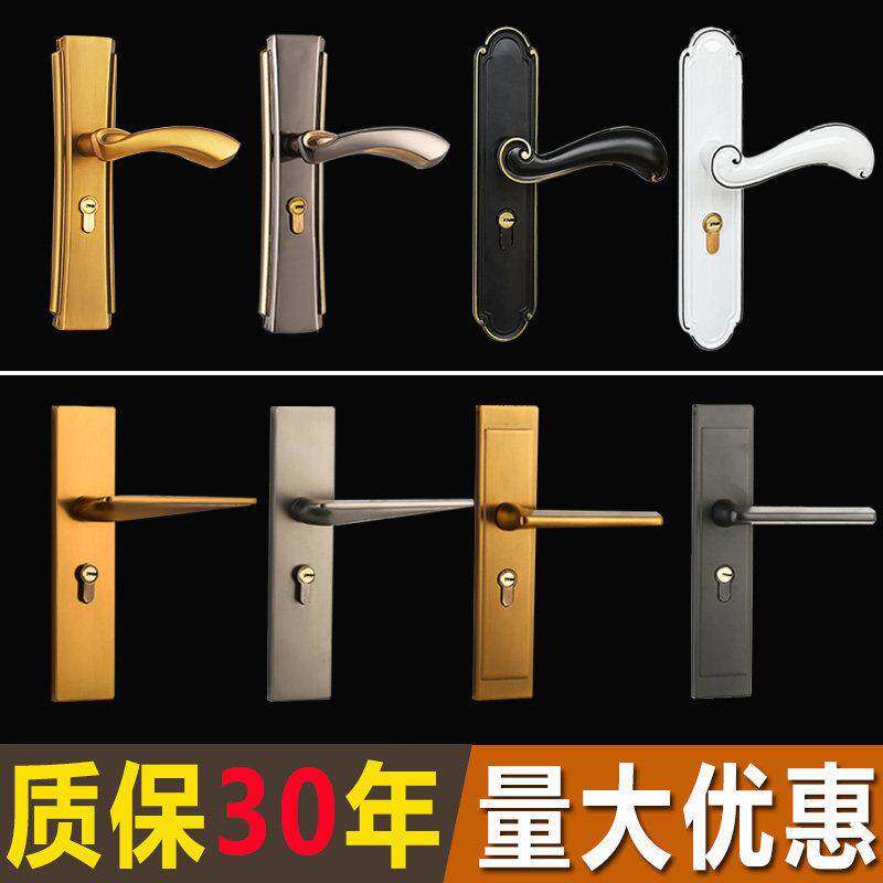 上提门锁卧室内门锁房间门锁家用房门锁实木门锁静音钢木门锁磁吸