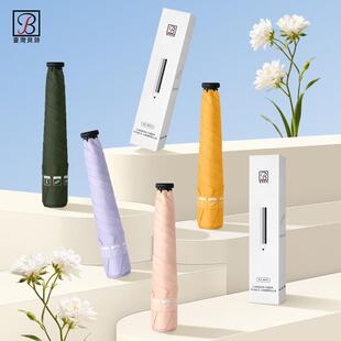 91g碳纤维超轻黑胶伞防晒紫外线遮阳太阳伞轻量羽毛伞晴雨两用