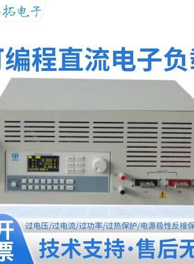 嘉拓JT63系列高性能电子负载JT6337A(2400W/150V/240A)500KHz采样