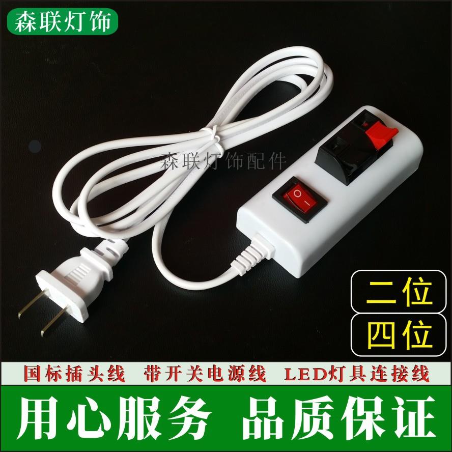 LED灯具试灯线夹子试电盒 带开关老化测试连接线 1.5m试电器