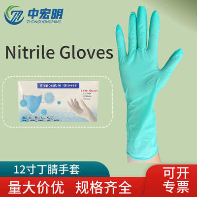 nitrile gloves绿色手套100只装中性盒装丁腈厨房用贴手加长手套