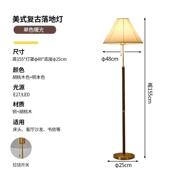 全铜落地灯实头客厅书房美式 装 覆古饰台灯高级感卧室 木新中式 正品