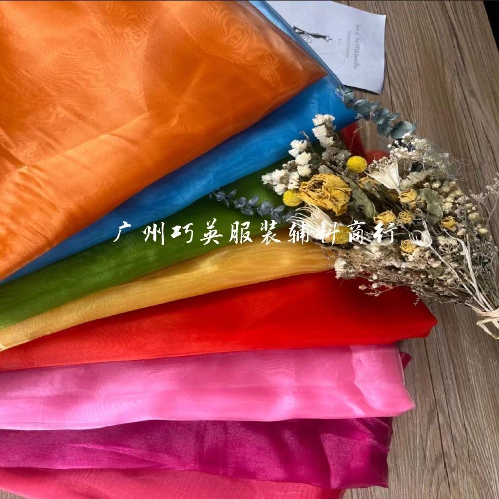 欧根纱纯色面料塑形透明闪光纱三根纱3060寒冷纱婚纱舞台服装面料