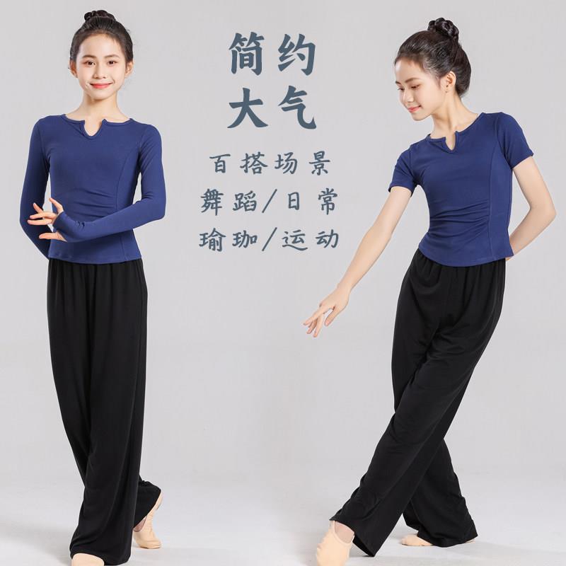 儿童现代舞练功形体训练服套装舞蹈老师中国舞民族舞服长短袖上衣图片