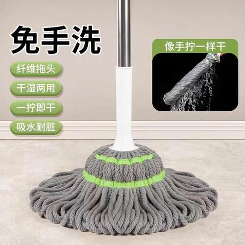 免手洗自拧水新款旋转拖把家用免洗一拖净大墩布吸水干湿两用拖把